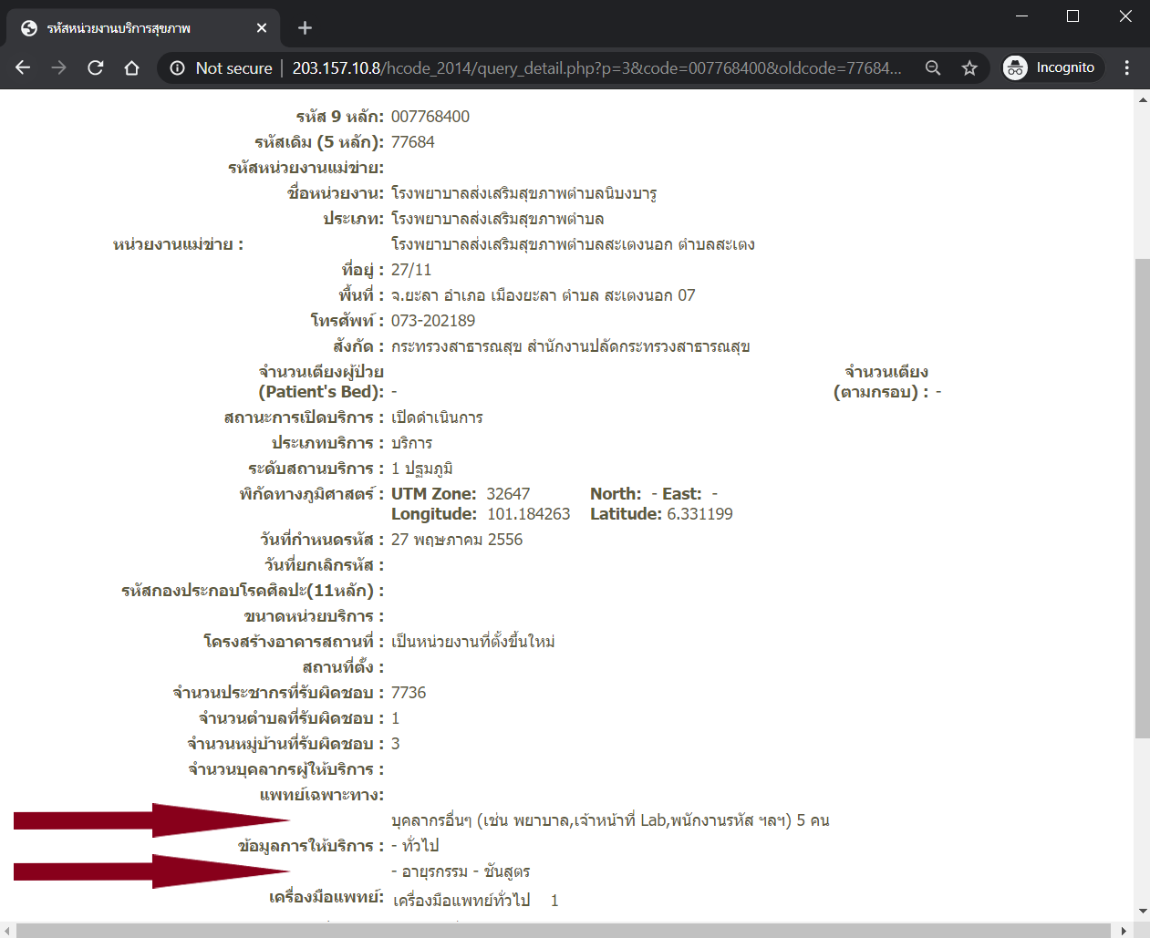 python’s inspect module: peeking under the hood of... ดึงข้อมูลจากเว็บไซต์ (Data Scraping) ด้วย Python Part 3 : Scraping ...