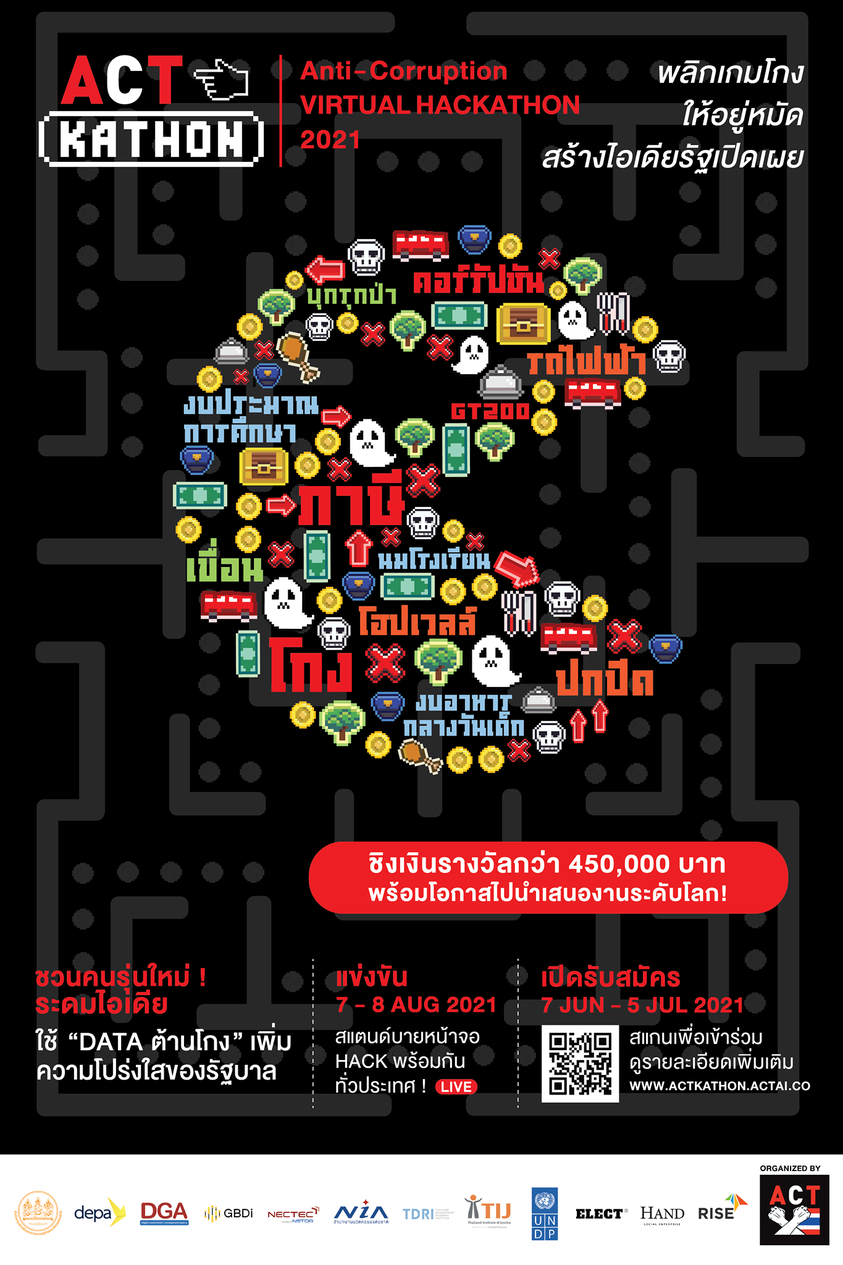 ACTkathon : Anti-Corruption Virtual Hackathon 2021 - Big Data Institute