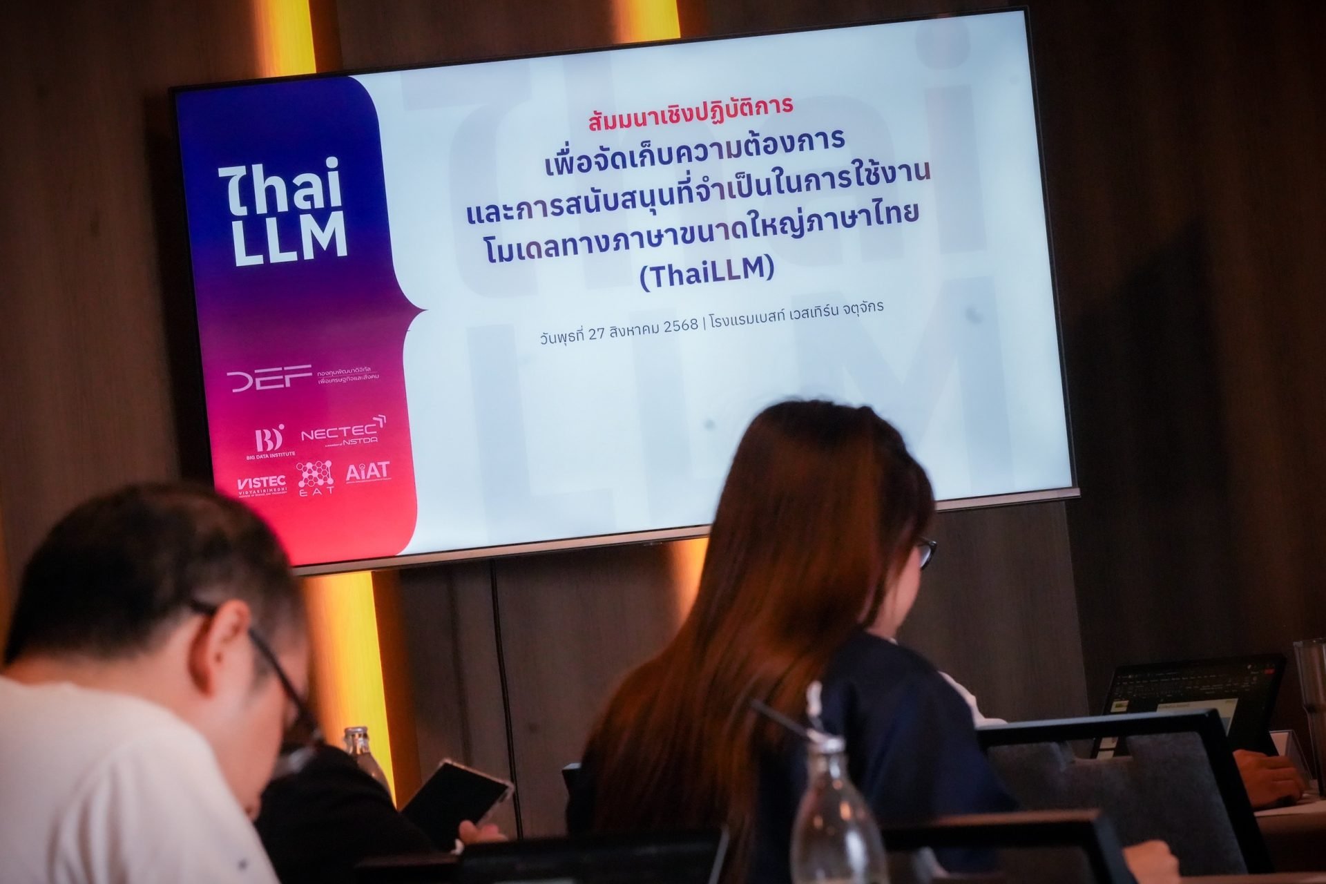 bdi-thaillm-seminar-004