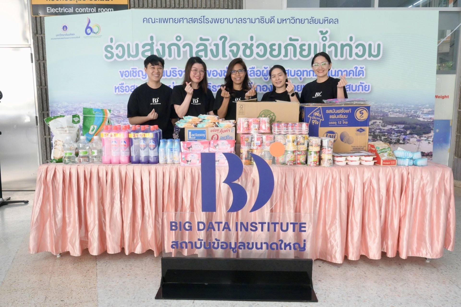 Image - 2025-12-07T112408.780